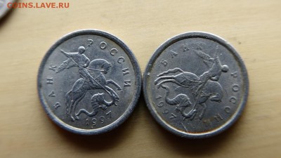1 копейка 1997 СП 10шт +2шт шт.1 (12штук) - DSC01600 - копия.JPG