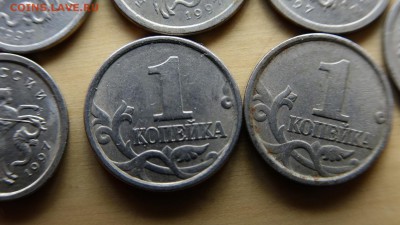 1 копейка 1997 СП 10шт +2шт шт.1 (12штук) - DSC01599 - копия.JPG
