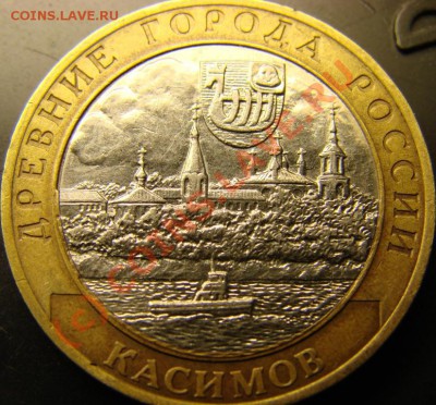 Касимов шт.1.2А? - DSC04351.JPG