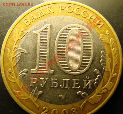 Касимов шт.1.2А? - DSC04352.JPG