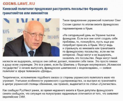 События на Украине. - CLCQZcoWwAA7nWj