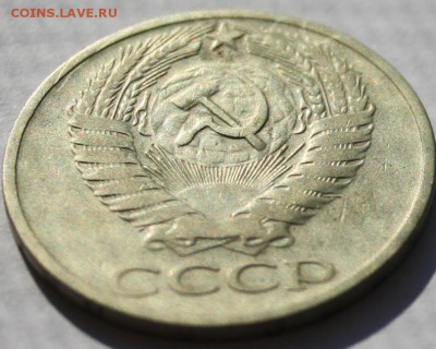50 копеек 1965 - 50 коп 1965 аверс