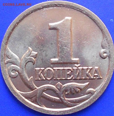 1 коп. 2004м шт.1.2Б  двойные поводья до 22.00мск 30.06.15 - 1к 300715 008