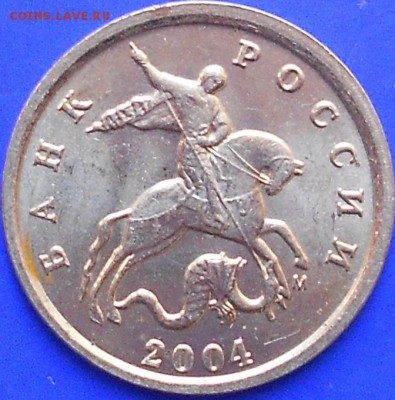 1 коп. 2004м шт.1.2Б  двойные поводья до 22.00мск 30.06.15 - 1к 300715 007