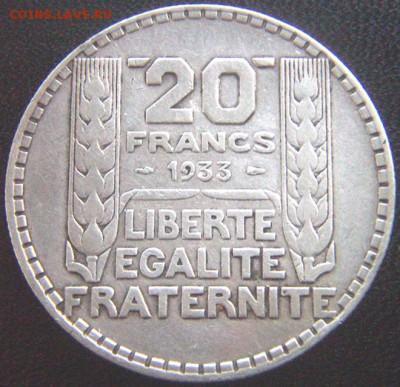 Франция_20 франков 1933. Серебро; до 29.07_22.12мс - 10226