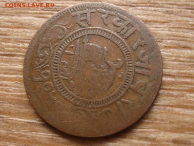 Джаора (Индия) 1 пайса 1893 до 31.07.15 в 21.00 - IMG_7363