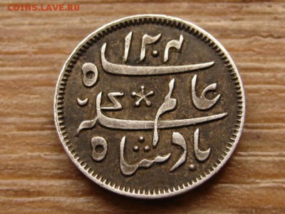 4 рупии 1784 Ag до 31.07.15 в 21.00 - IMG_7236