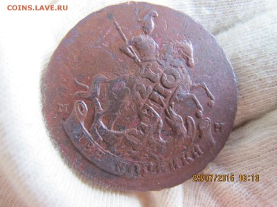 2 коп 1788 мм перечекан - IMG_7489.JPG