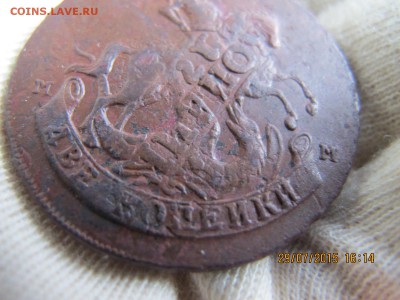 2 коп 1788 мм перечекан - IMG_7490.JPG