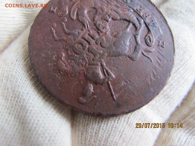 2 коп 1788 мм перечекан - IMG_7491.JPG
