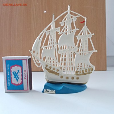 Винтажные сувениры СССР до 01.08.1 - DSCN0994_15-11-22.JPG