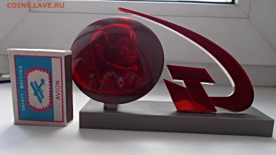 Винтажные сувениры СССР до 01.08.1 - DSCN0987_15-05-05.JPG