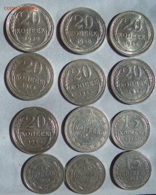 12 билонов ранних советов - DSCN2073.JPG