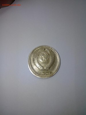 10 копеек 1977 года смещение? - IMG_20150729_165747