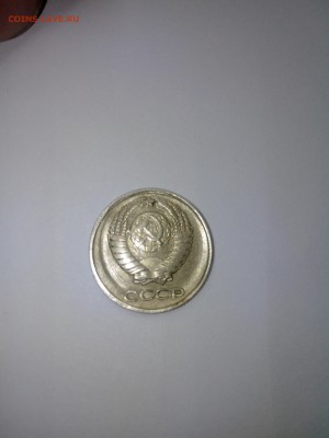 10 копеек 1977 года смещение? - IMG_20150729_165740