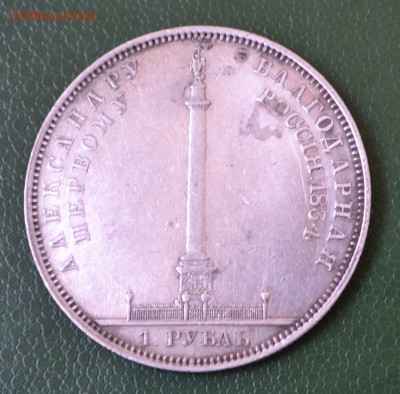 1р1834 - 1r834r