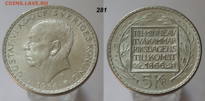 Иностранщина Разная. Обновляемая тема - серебро швеция