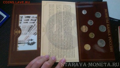 Наборы:2002г. ММД, СПМД и 300-лет ФЛОТ на срочную АТРИБУЦИЮ - 2