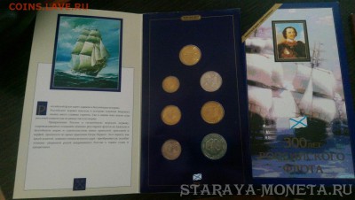 Наборы:2002г. ММД, СПМД и 300-лет ФЛОТ на срочную АТРИБУЦИЮ - 3