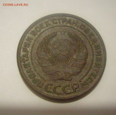 2к1924 гладкий гурт. На оценку. - 2к1924-2.JPG