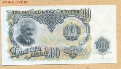 Болгария 200 лева 1951. АU. до 31.07 22:00 - 2