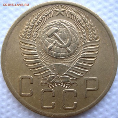 5 коп. 1953 - P1010001.JPG