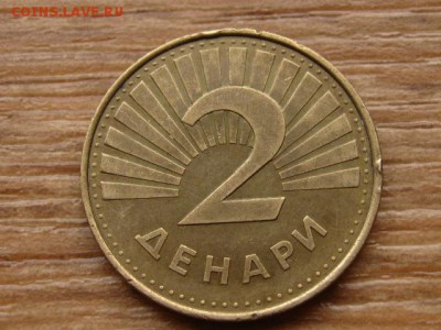 Македония 2 динара 2001 до 31.07.15 в 21.00 - IMG_7259