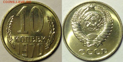 10 копеек 1970 UNC, 77 UNC, 15 копеек 1982 UNC С 200р. - bAGwzEsMmkc