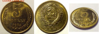 aUNC-UNC! 5 копеек 1974, 1 копейка 1979 с 200 рублей ! - qBgPbAslLeY