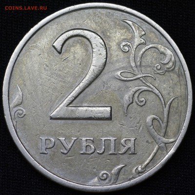 1999 спмд 2 руб (50 шт) - _IGP8327.JPG