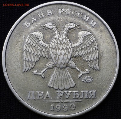 1999 спмд 2 руб (50 шт) - _IGP8326.JPG