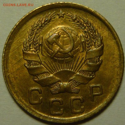 1 копейка 1932г ,2 копейки 1935(Н) UNC - P1120989.JPG