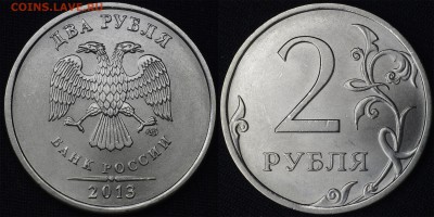 5 руб 2013 спмд (100 шт) - 55