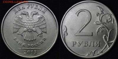 5 руб 2013 спмд (100 шт) - 33
