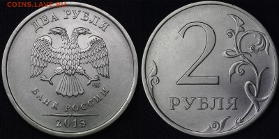 5 руб 2013 спмд (100 шт) - 22