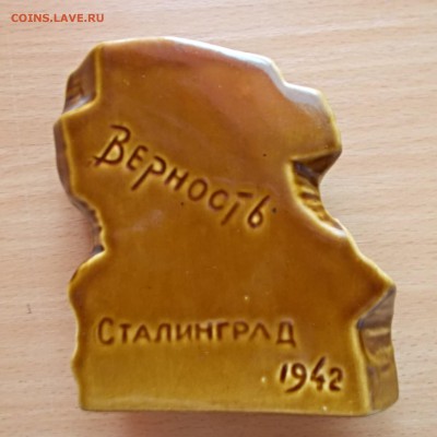 Статуэтка фарфор СССР Дулево до 01.08.15г.22-00 мск - DSCN0422_22-00-23.JPG