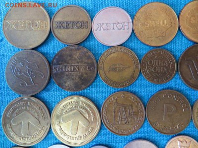 Жетоны разные (43 шт). - 042.JPG