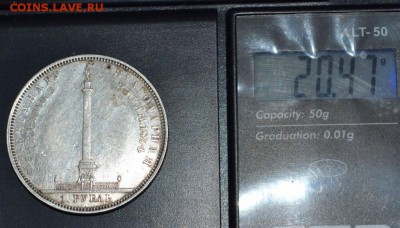 1р1834 - 5535007932_4 (1)