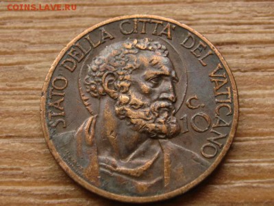 Ватикан 10 чентезимо 1931 до 31.07.15 в 21.00 - IMG_7193