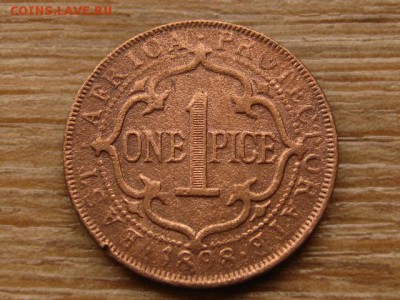 БВА 1 пайса 1898 полутрупик до 31.07.15 в 21.00 - IMG_7195