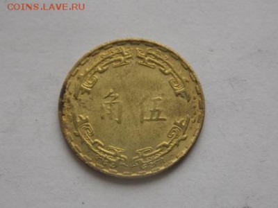 Просьба опознать монеты - DSCN6649.JPG