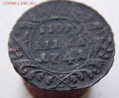 Полушка 1741 г.( хорошая)  До 3.08.15  в 22- 00 - DSCN0185.JPG