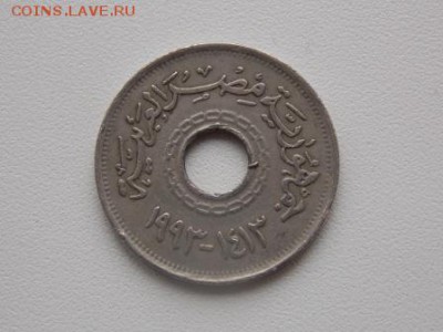 Просьба опознать монеты - DSCN6689.JPG