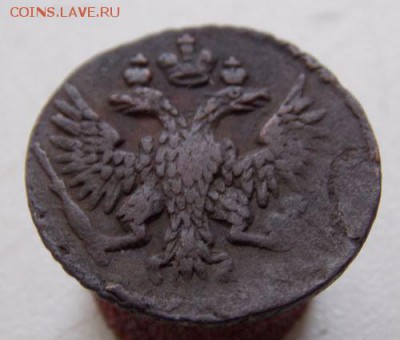 Полушка 1750 г.( хорошая)  До 3.08.15  в 22- 00 - DSCN0182.JPG