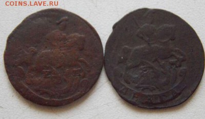 Деньга  1769 и 1771 гг. До 3.08.15  в 22- 00 - DSCN0191.JPG