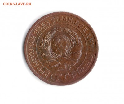 2 коп. 1924 год. определение ШТ. - img199