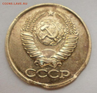1 копейка 1988 года (выкусы) - P7290776.JPG