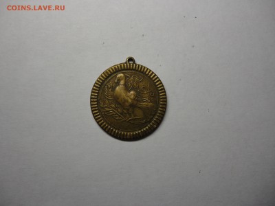 2 копейки 1843, 2 копейки 1825, Медаль 1856 года, медаль - какае то медалька 2