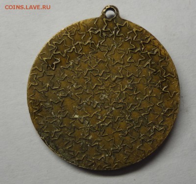 2 копейки 1843, 2 копейки 1825, Медаль 1856 года, медаль - какае то медалька