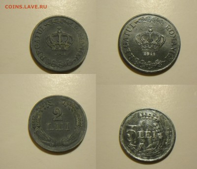 КОРОЛЕВСТВО РУМЫНИЯ 1906-47г предпродажная - сборка 2 леи и 5 леи